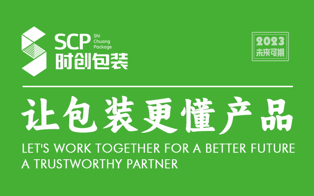 哈尔滨白酒包装